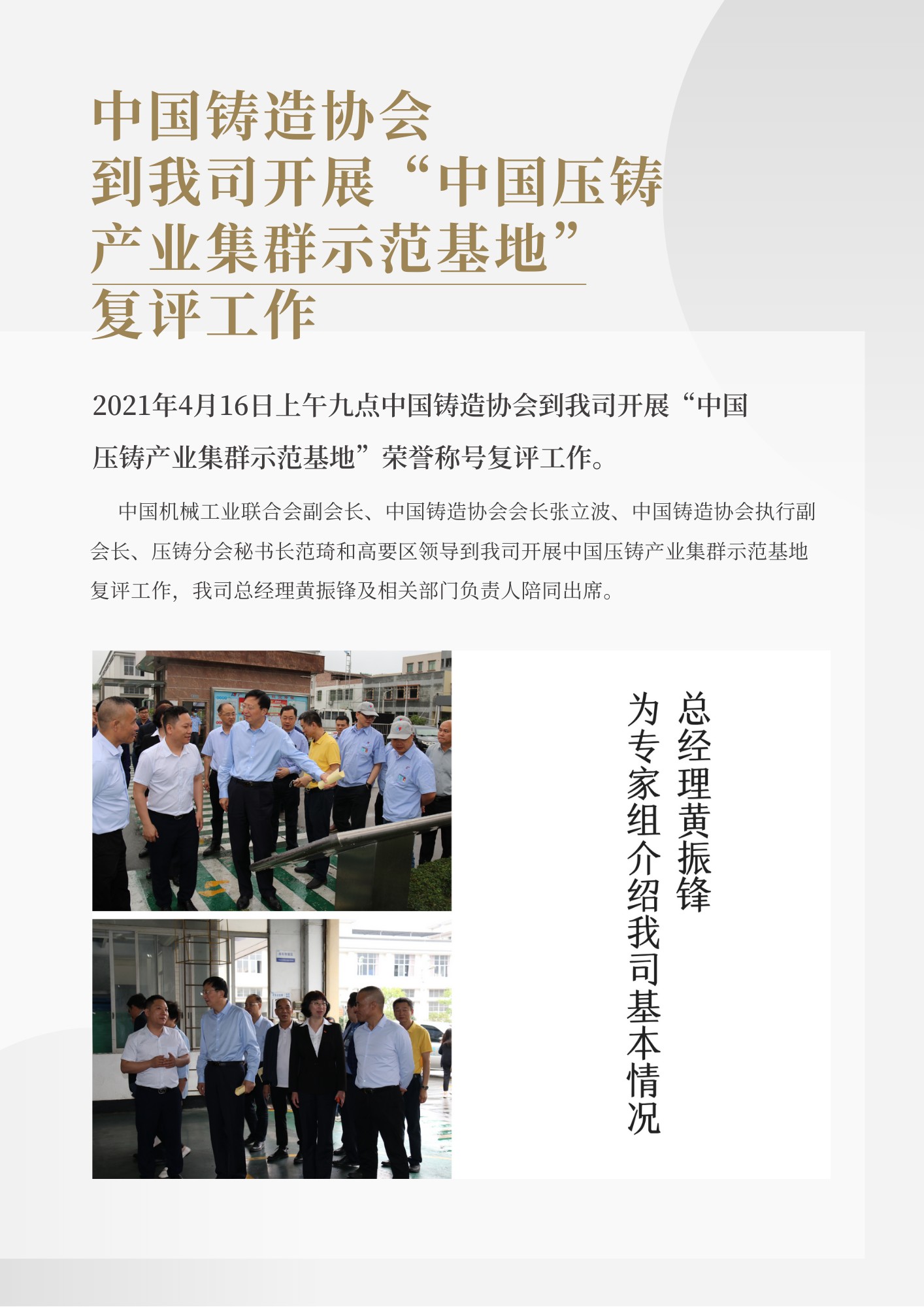 �ҽ�ɫ���ν���ͼ�����񹫹�лл������ֽ.png