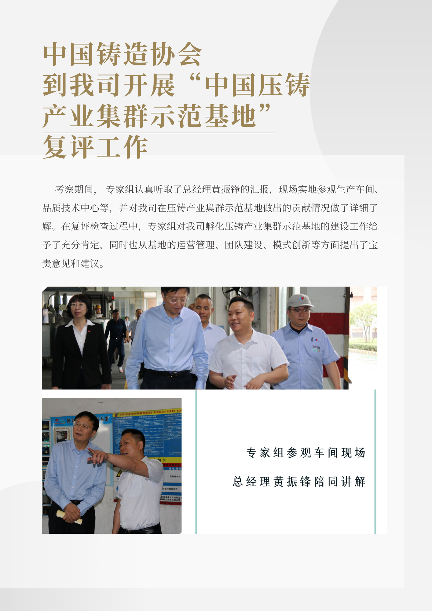 �ҽ�ɫ���ν���ͼ�����񹫹�лл������ֽ(1).png
