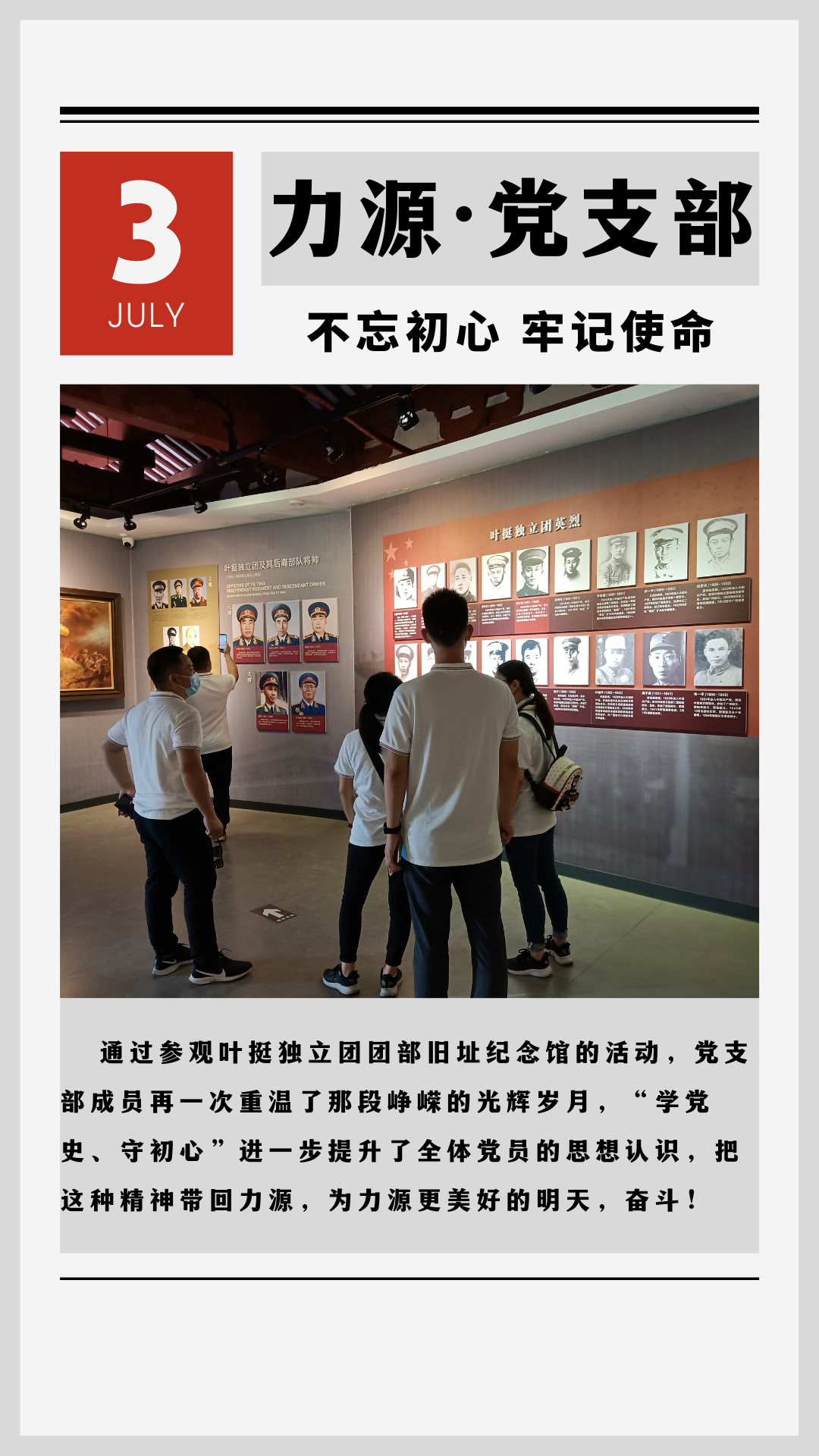 ���ɫ���ű�ֽ������ѵ���쵼�ഴ�����������ǩ.png