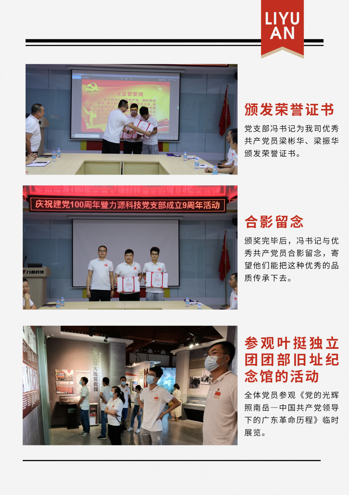 ���ɫ���ű�ֽ������ѵ���쵼����Ƭ���������տ���������.png