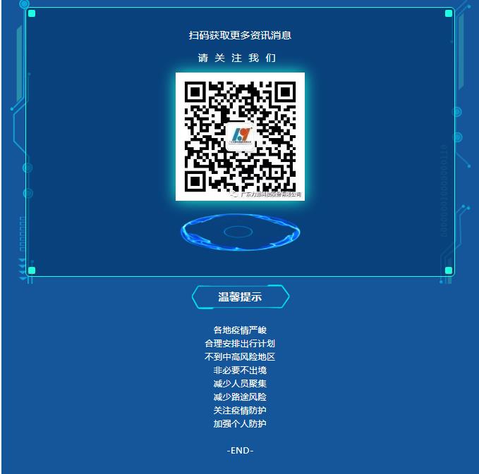 ΢��ͼƬ_202207271544564.jpg